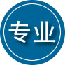 海伦专业道路救援