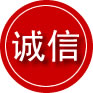 海伦诚信救援服务