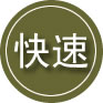 海伦24小时道路救援