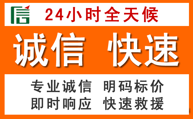 如何制定合理价格策略缓解海伦道路救援售后压力