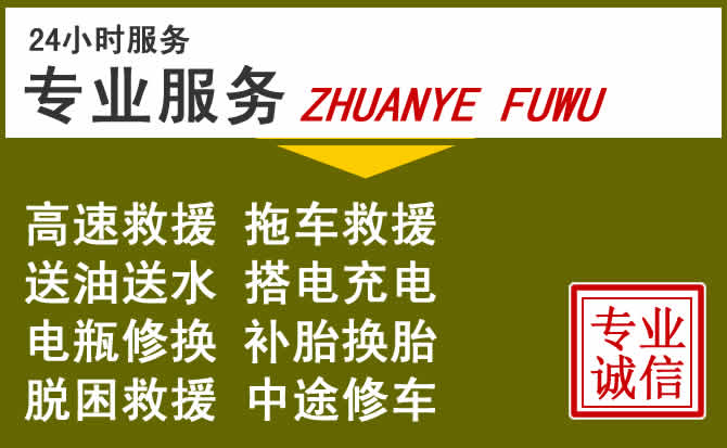 新能源汽车保有量攀升，海伦道路救援行业未来发展新趋势解析